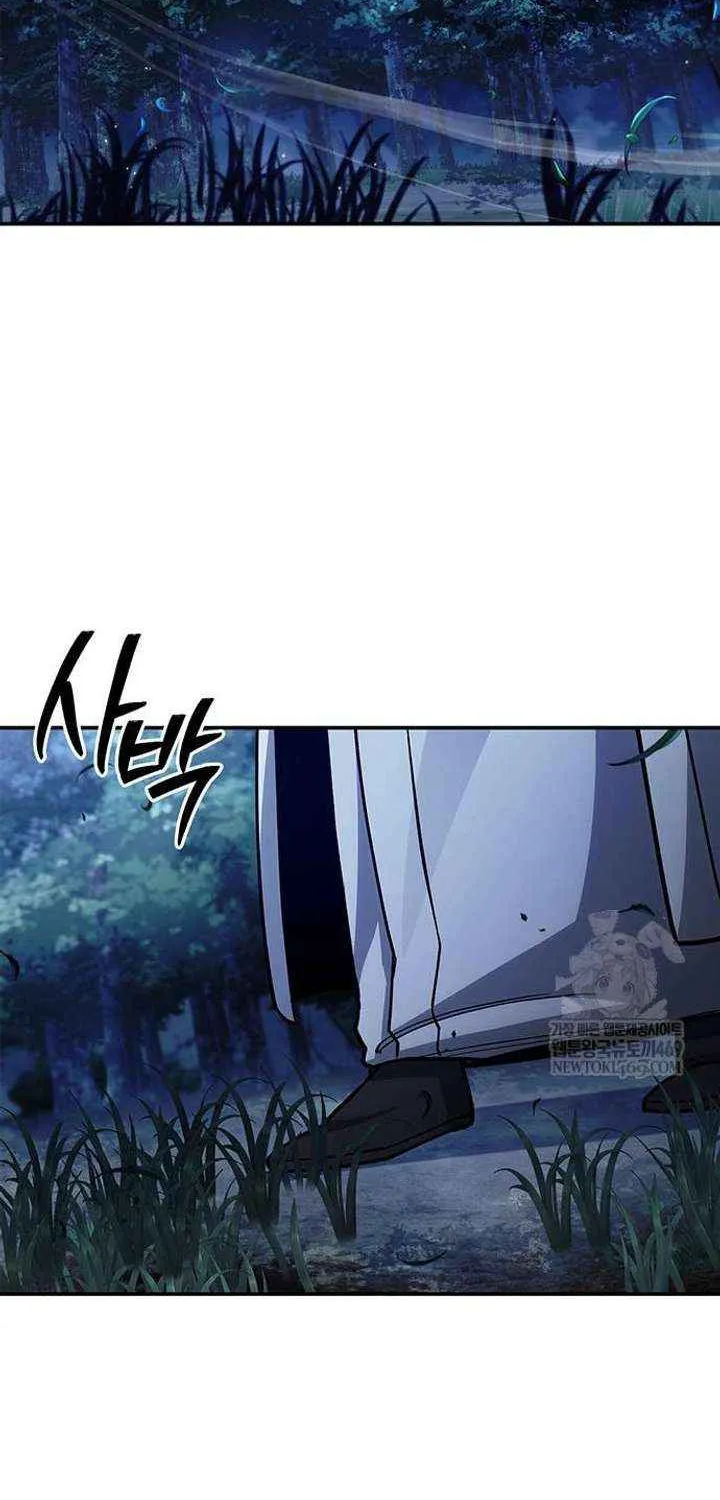 Heavenly Grand Archive’s Young Master Chapter 155 page 8 - 