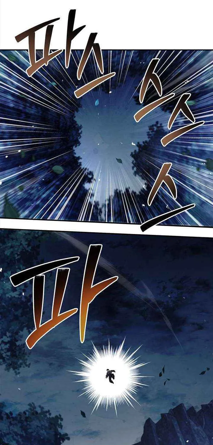 Heavenly Grand Archive’s Young Master Chapter 155 page 86 - 