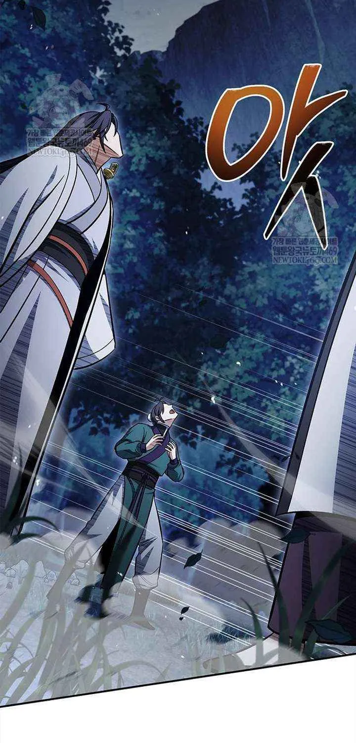 Heavenly Grand Archive’s Young Master Chapter 155 page 87 - 
