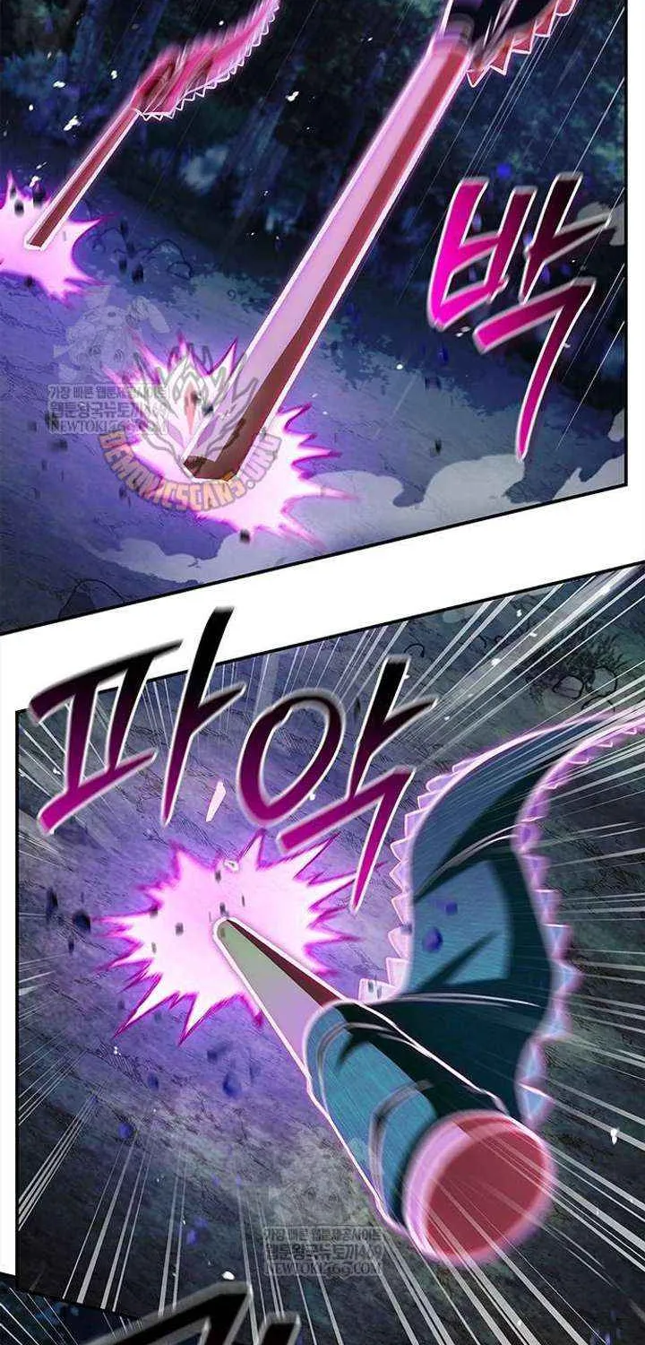 Heavenly Grand Archive’s Young Master Chapter 155 page 95 - 