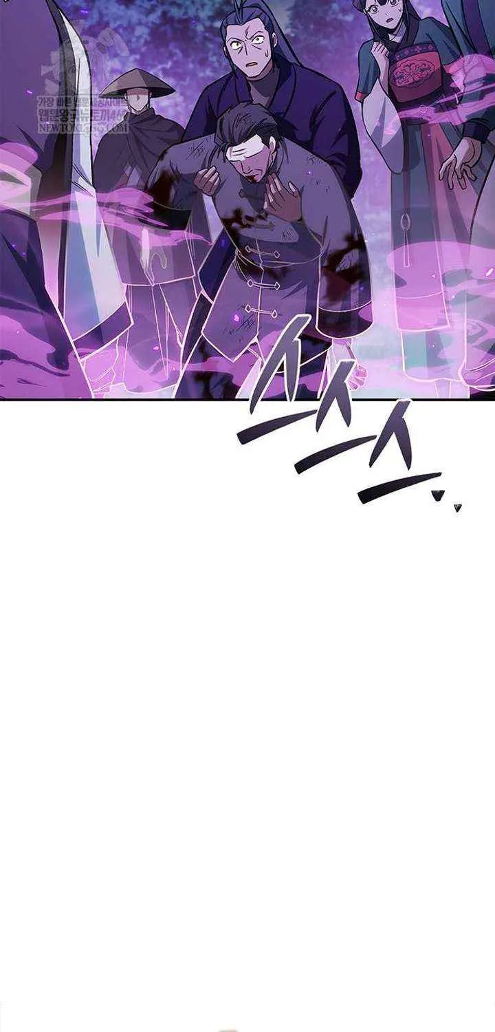 Heavenly Grand Archive’s Young Master Chapter 155 page 99 - 