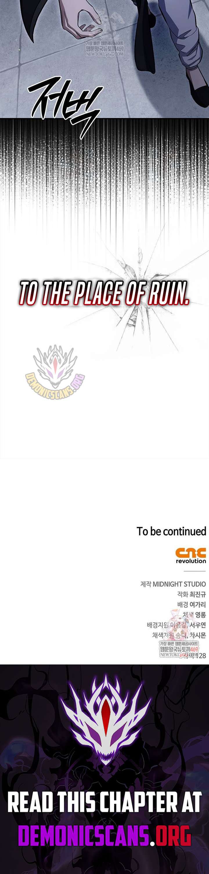 Heavenly Grand Archive’s Young Master Chapter 157 page 13 - 
