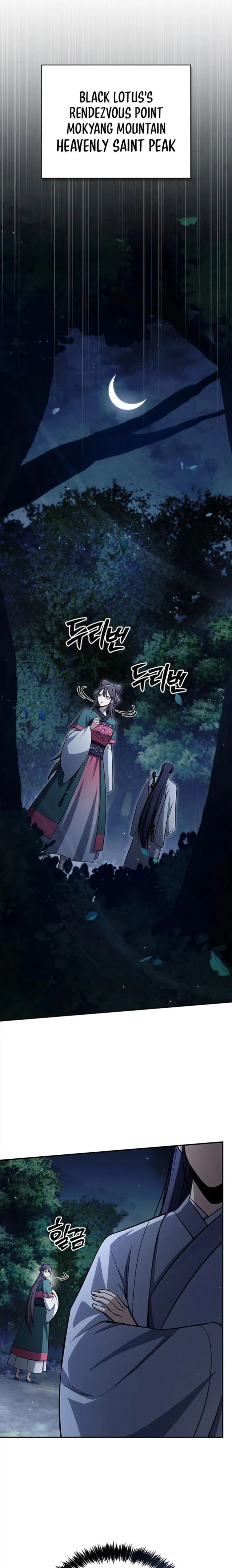 Heavenly Grand Archive’s Young Master Chapter 159 page 2 - 
