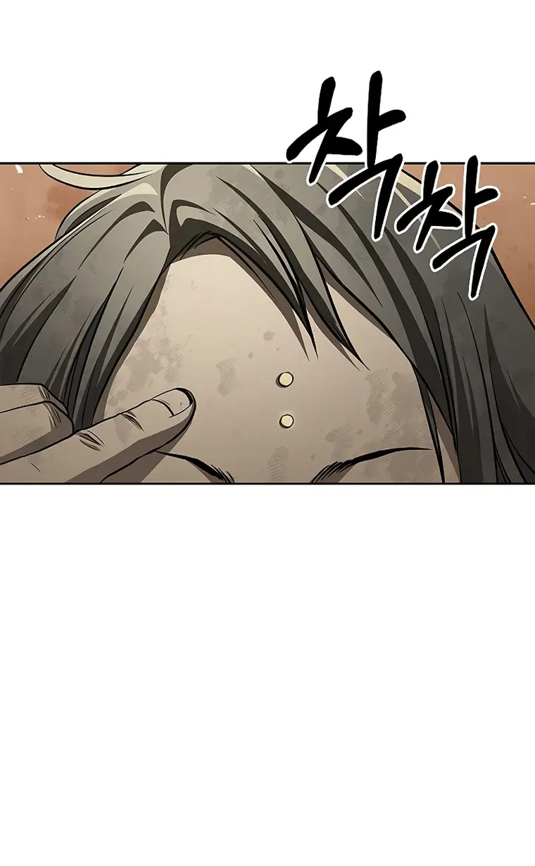 Heavenly Grand Archive’s Young Master Chapter 16 page 18 - 