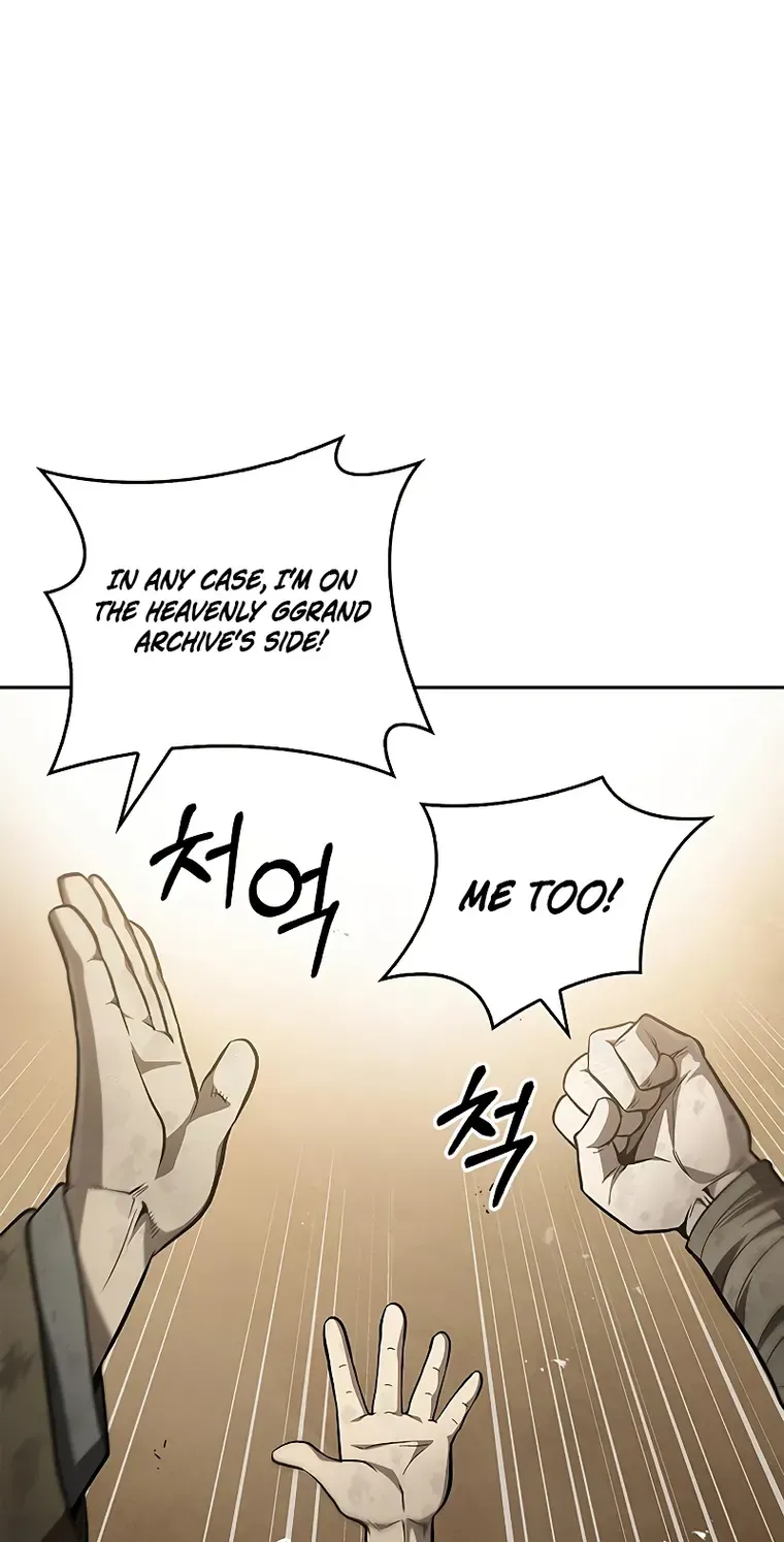Heavenly Grand Archive’s Young Master Chapter 16 page 24 - 
