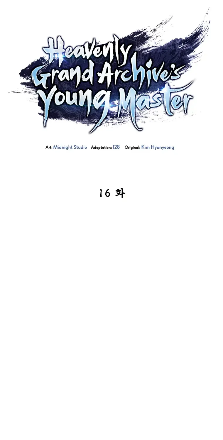 Heavenly Grand Archive’s Young Master Chapter 16 page 62 - 