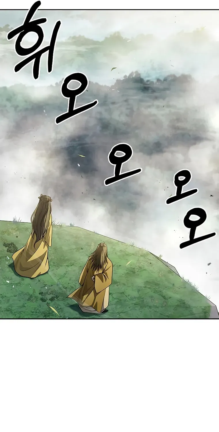 Heavenly Grand Archive’s Young Master Chapter 16 page 64 - 