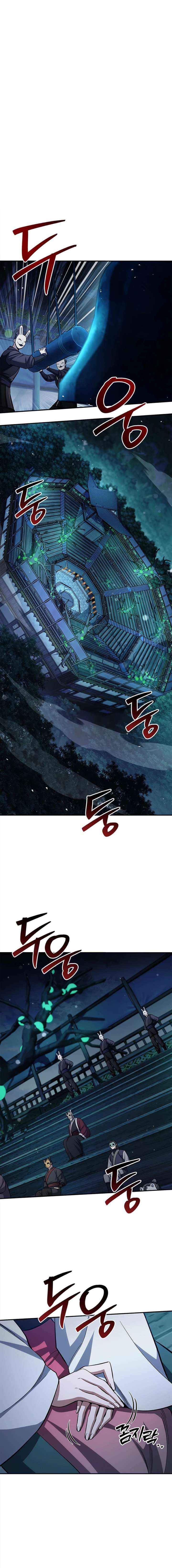 Heavenly Grand Archive’s Young Master Chapter 160 page 1 - 