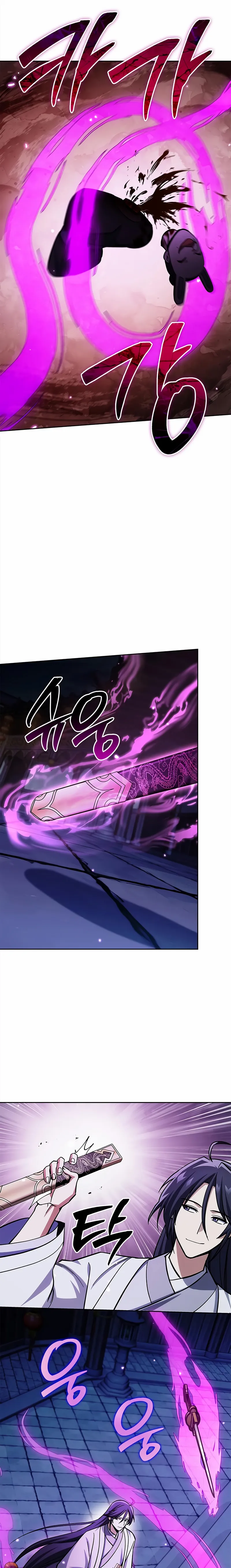 Heavenly Grand Archive’s Young Master Chapter 161 page 26 - 