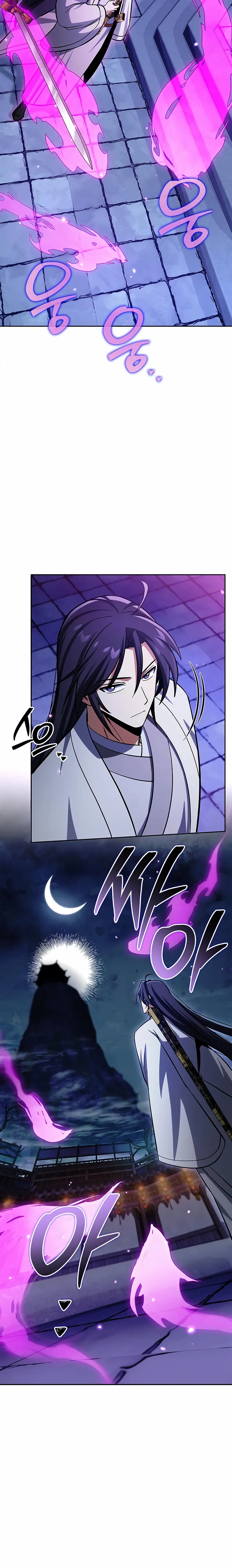 Heavenly Grand Archive’s Young Master Chapter 161 page 27 - 