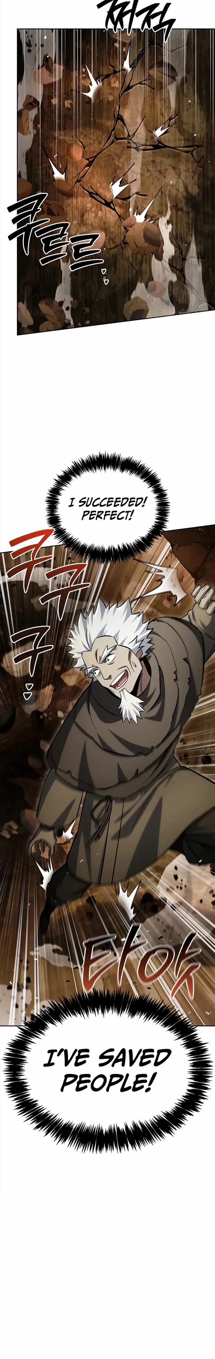Heavenly Grand Archive’s Young Master Chapter 162 page 25 - 