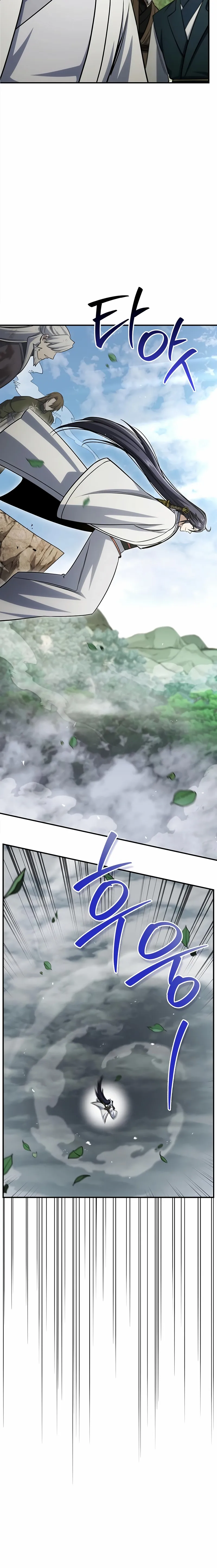 Heavenly Grand Archive’s Young Master Chapter 170 page 18 - 