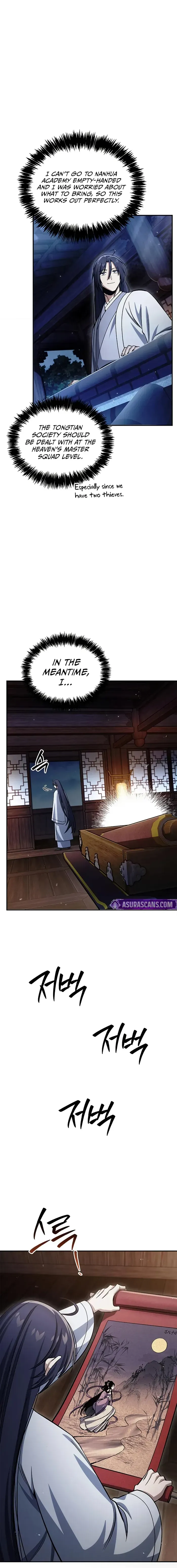 Heavenly Grand Archive’s Young Master Chapter 177 page 9 - 