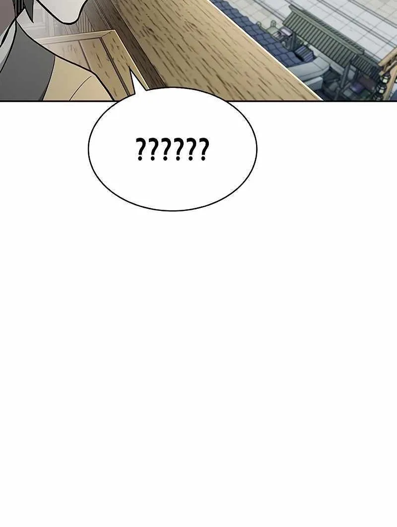 Heavenly Grand Archive’s Young Master Chapter 18 page 122 - 