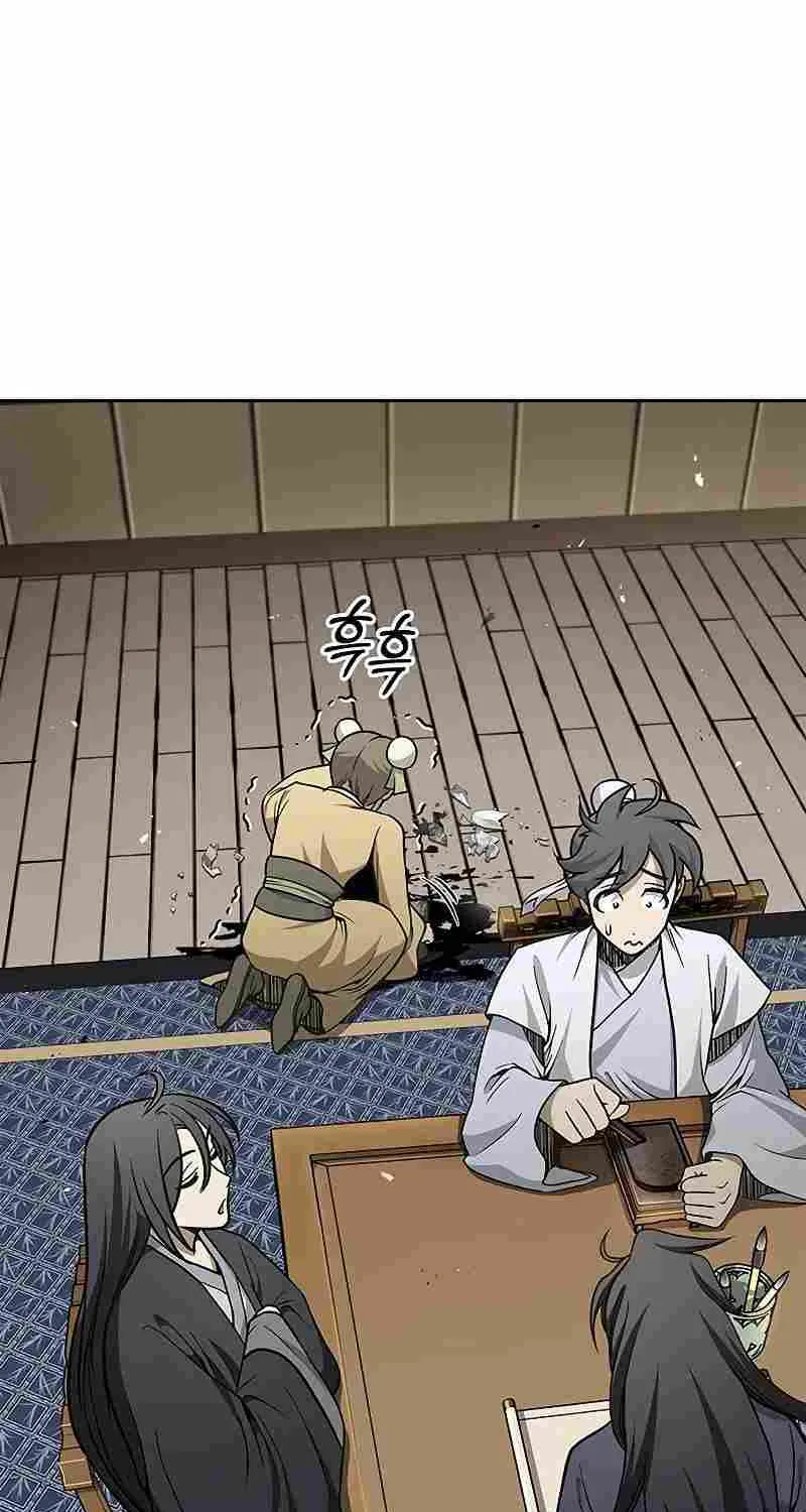Heavenly Grand Archive’s Young Master Chapter 18 page 27 - 