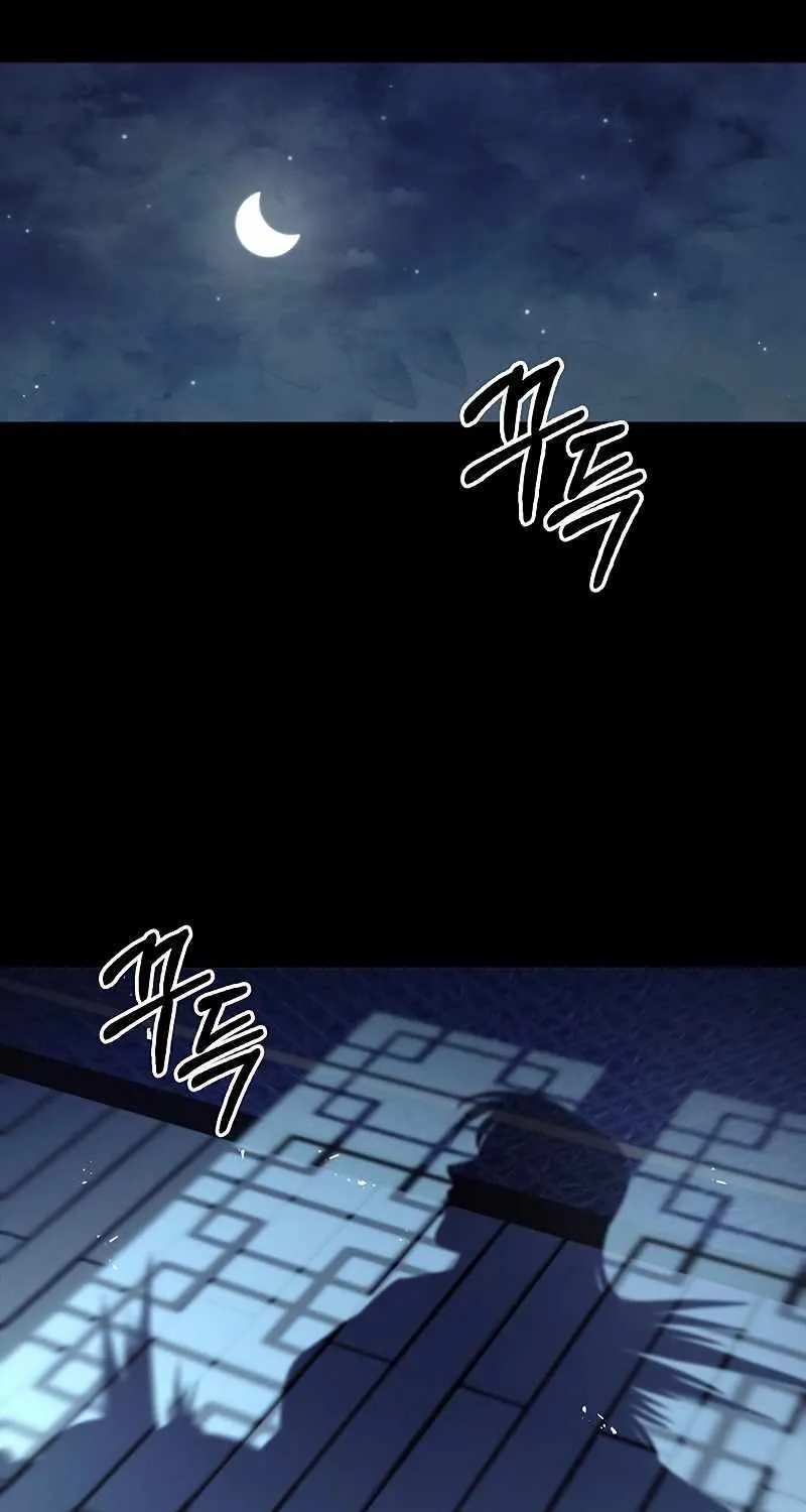 Heavenly Grand Archive’s Young Master Chapter 18 page 43 - 