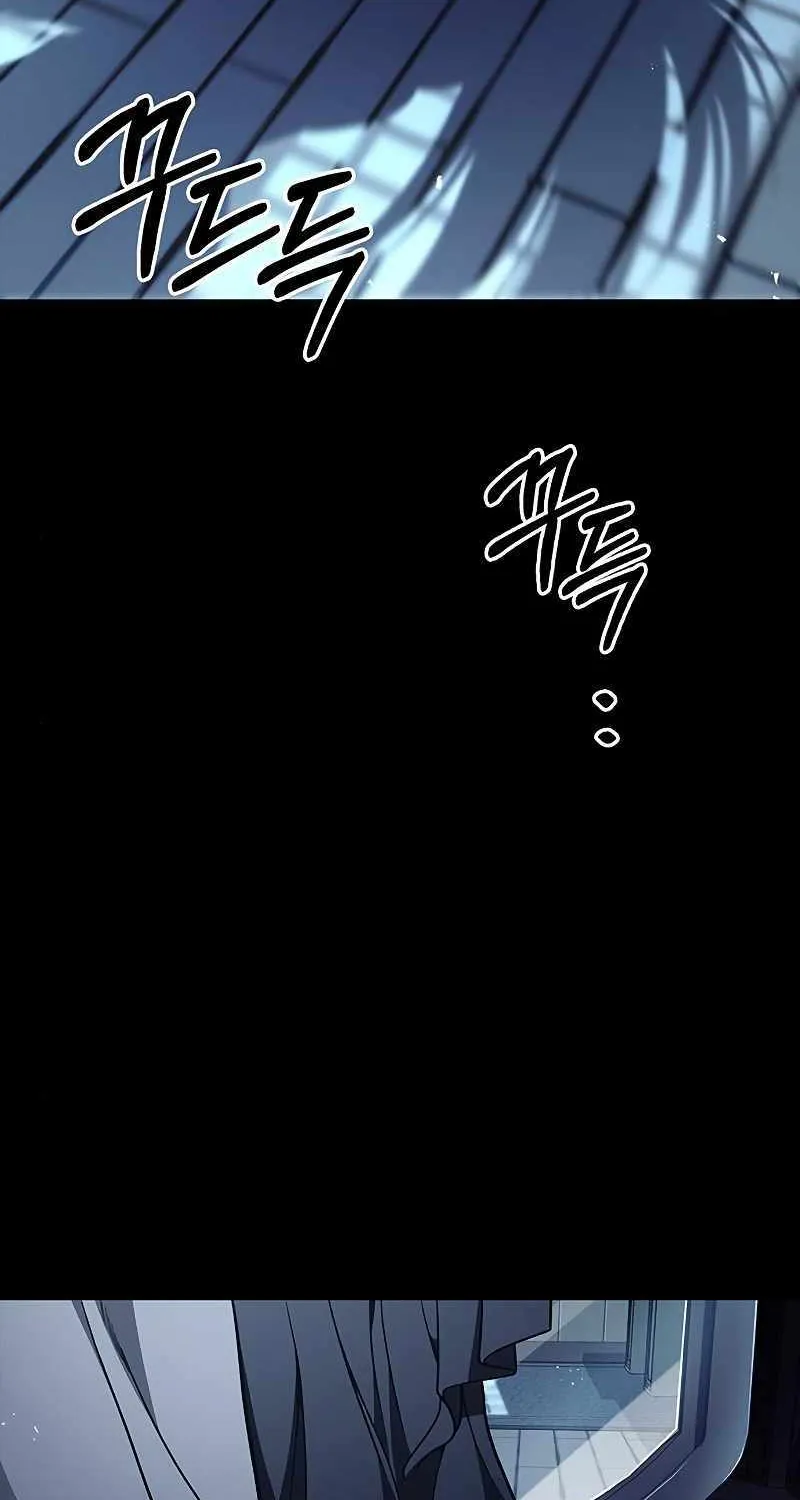 Heavenly Grand Archive’s Young Master Chapter 18 page 44 - 