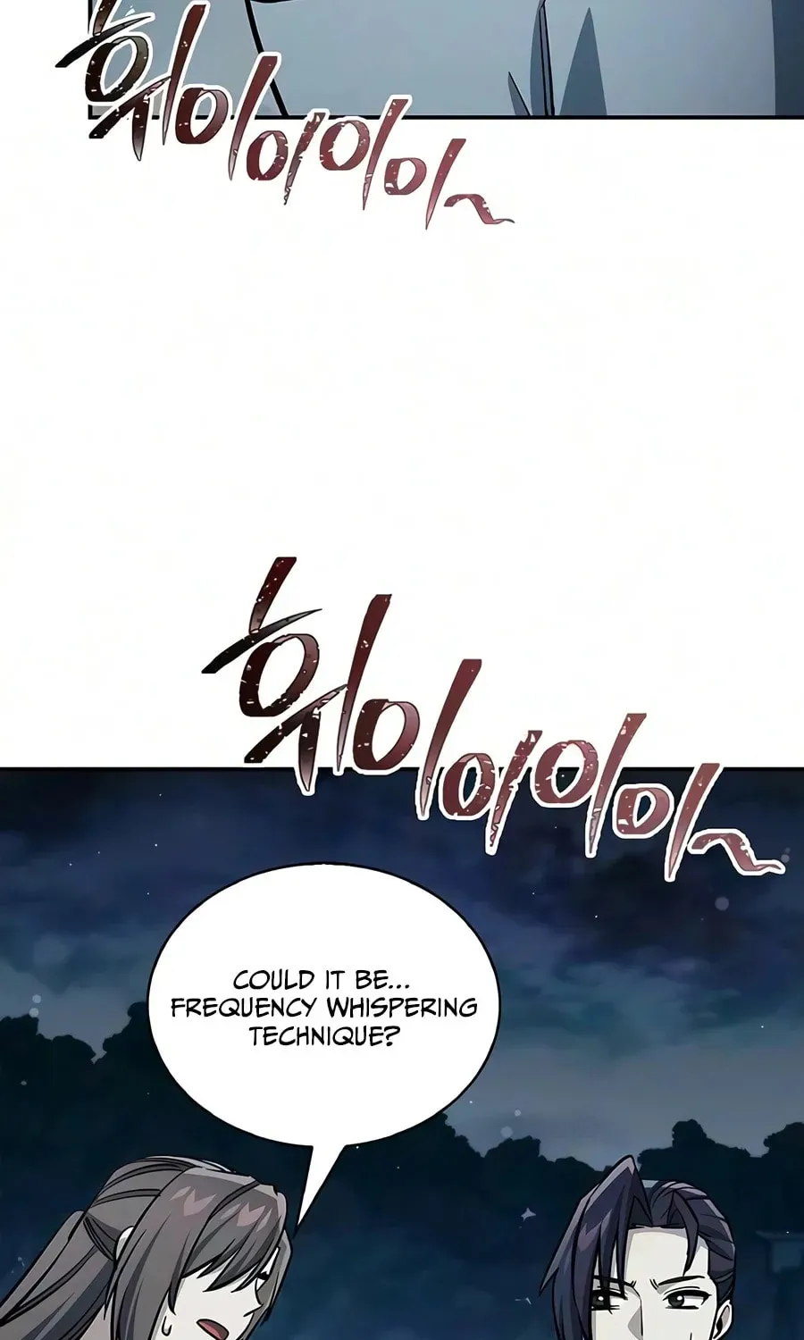Heavenly Grand Archive’s Young Master Chapter 182 page 105 - 