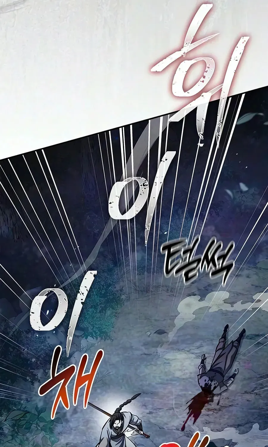 Heavenly Grand Archive’s Young Master Chapter 182 page 126 - 