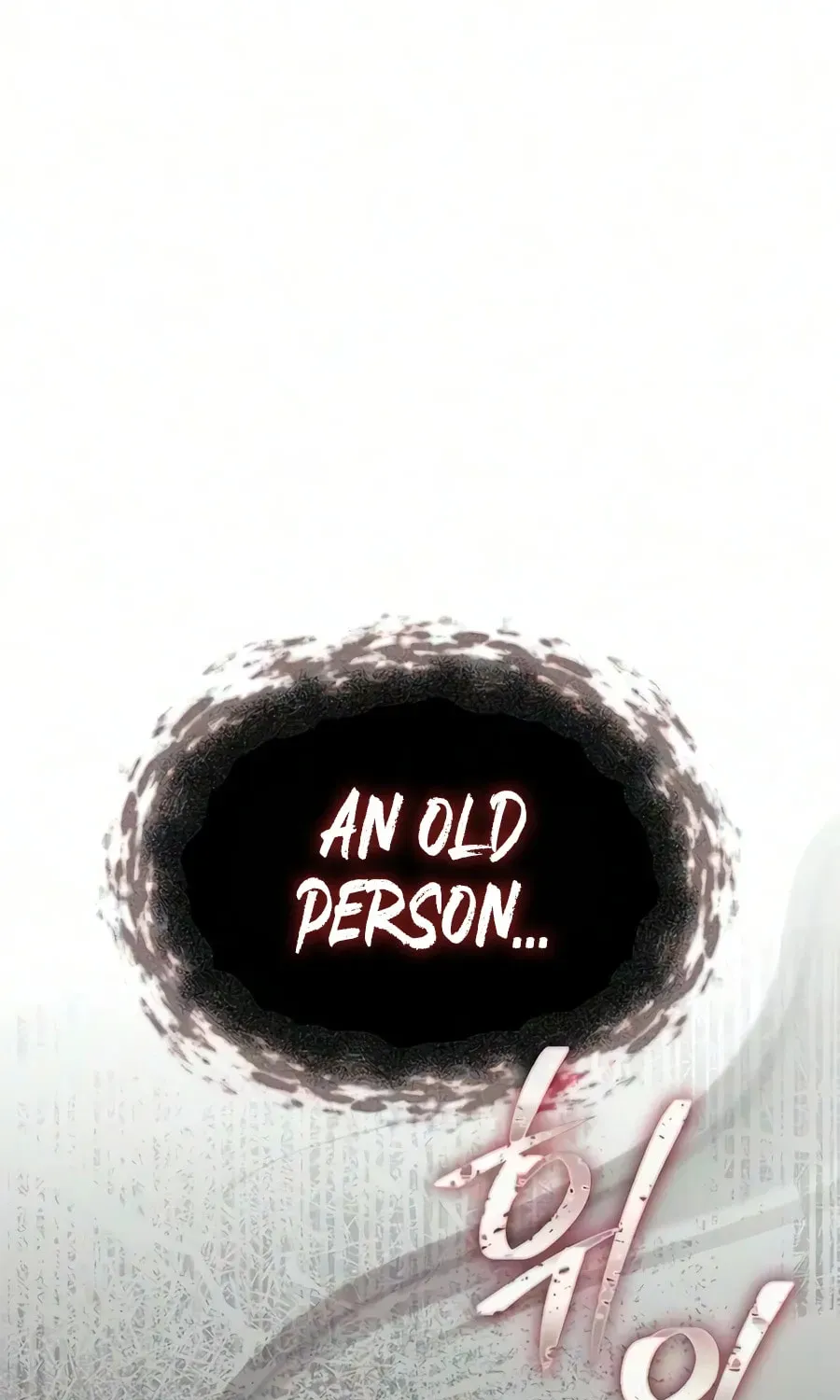Heavenly Grand Archive’s Young Master Chapter 182 page 128 - 