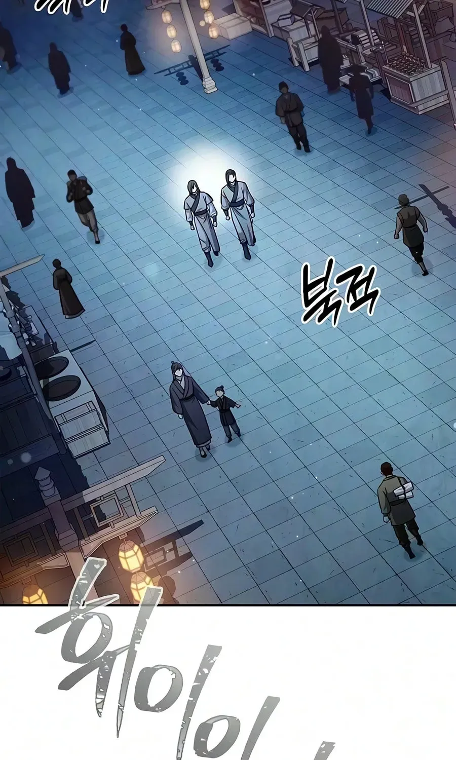 Heavenly Grand Archive’s Young Master Chapter 182 page 92 - 