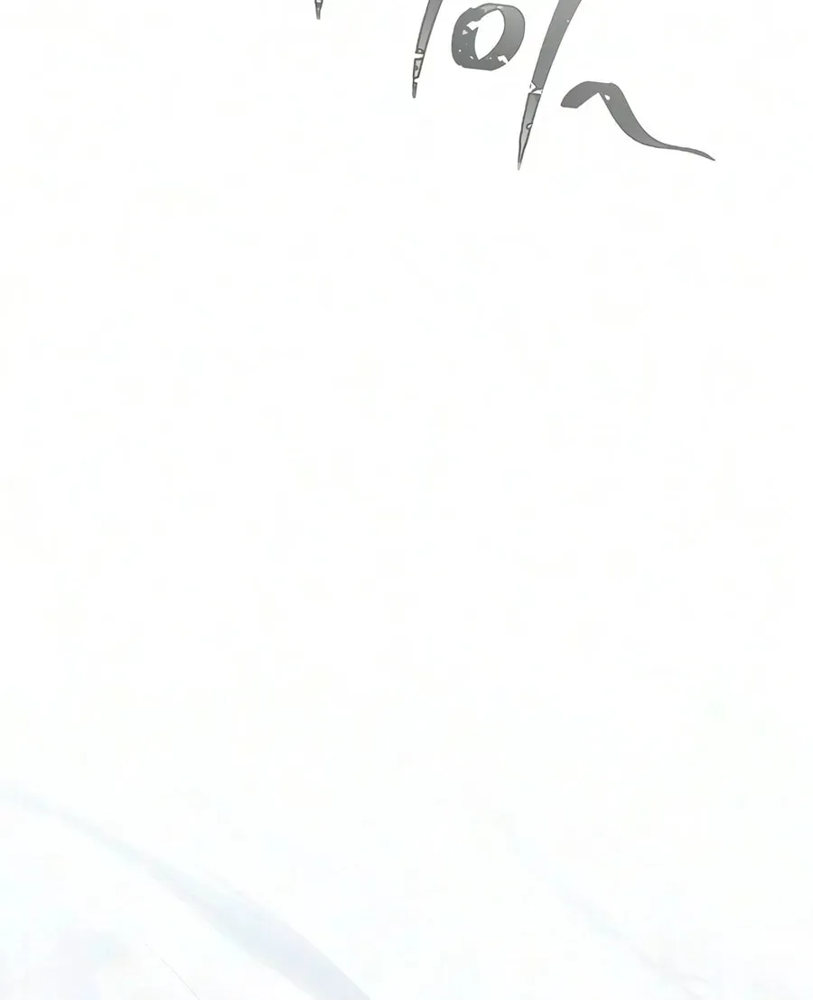 Heavenly Grand Archive’s Young Master Chapter 182 page 93 - 