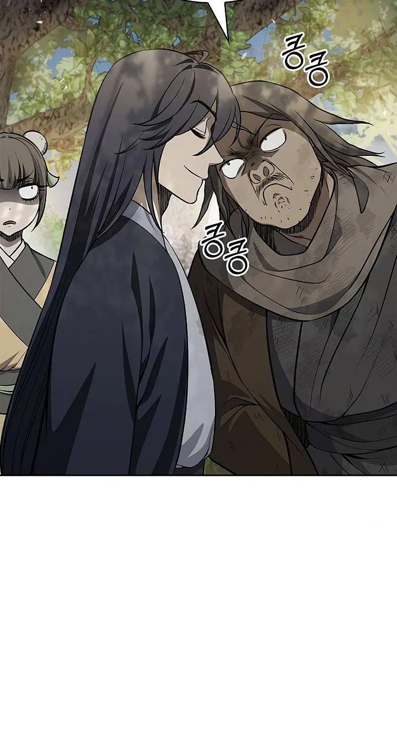 Heavenly Grand Archive’s Young Master Chapter 19 page 15 - 