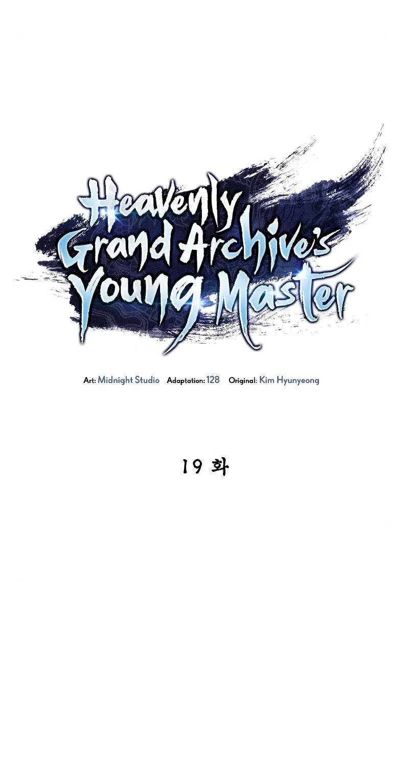 Heavenly Grand Archive’s Young Master Chapter 19 page 44 - 
