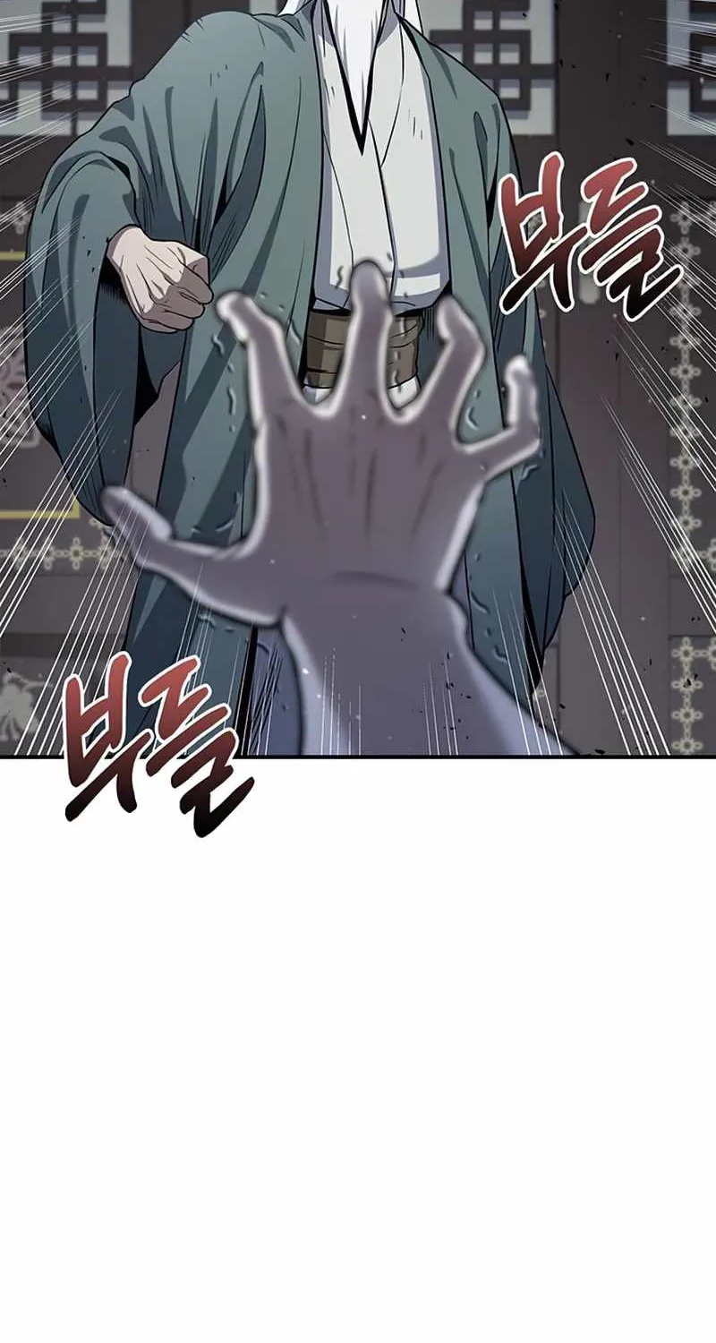 Heavenly Grand Archive’s Young Master Chapter 2 page 88 - 