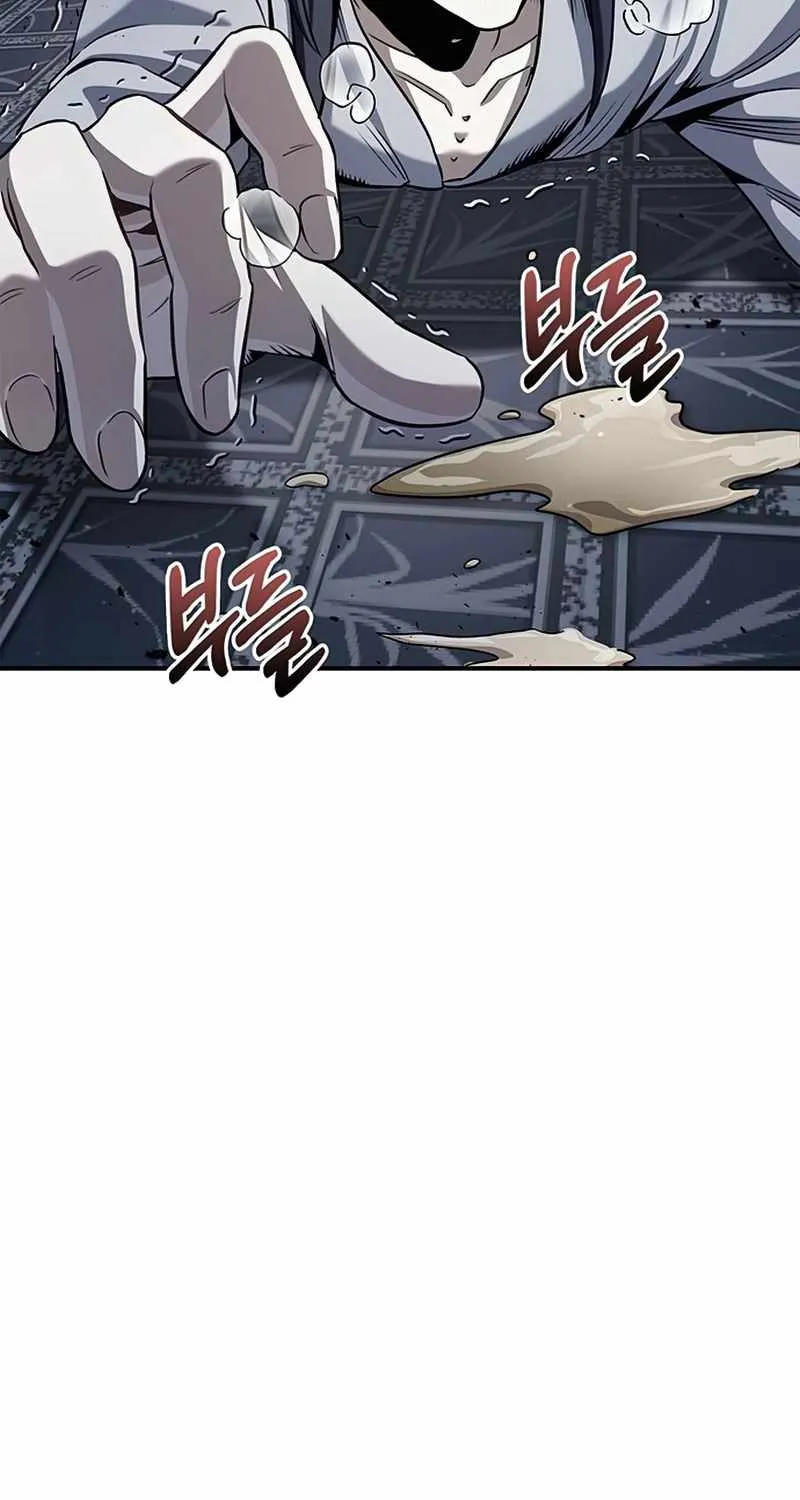 Heavenly Grand Archive’s Young Master Chapter 2 page 91 - 