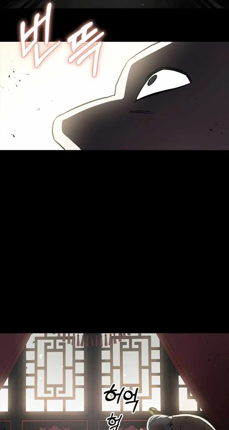Heavenly Grand Archive’s Young Master Chapter 2 page 99 - 