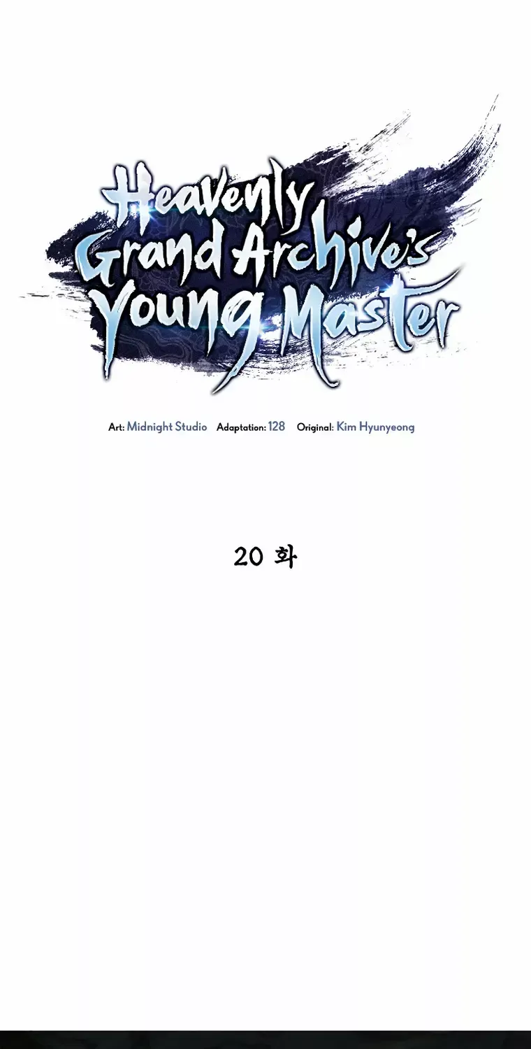 Heavenly Grand Archive’s Young Master Chapter 20 page 2 - 