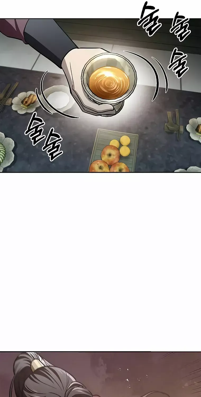 Heavenly Grand Archive’s Young Master Chapter 20 page 11 - 