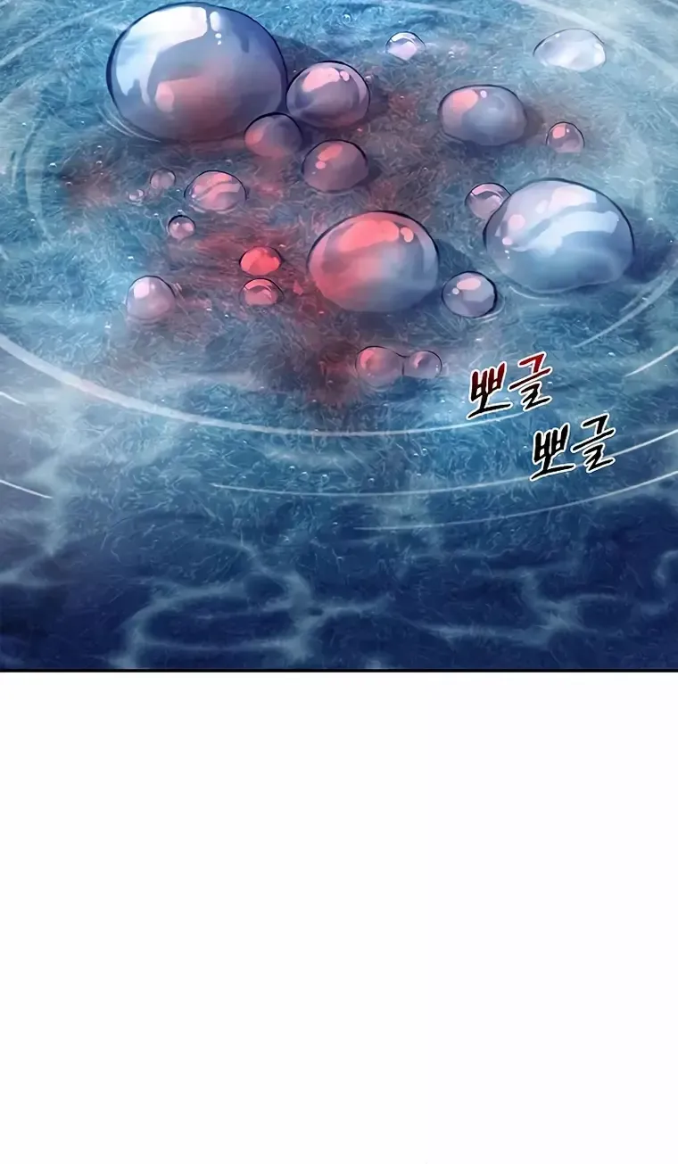 Heavenly Grand Archive’s Young Master Chapter 20 page 145 - 