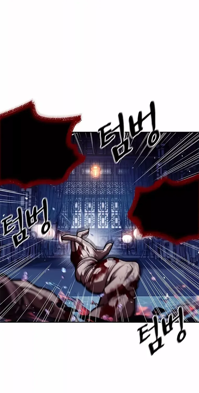Heavenly Grand Archive’s Young Master Chapter 20 page 148 - 