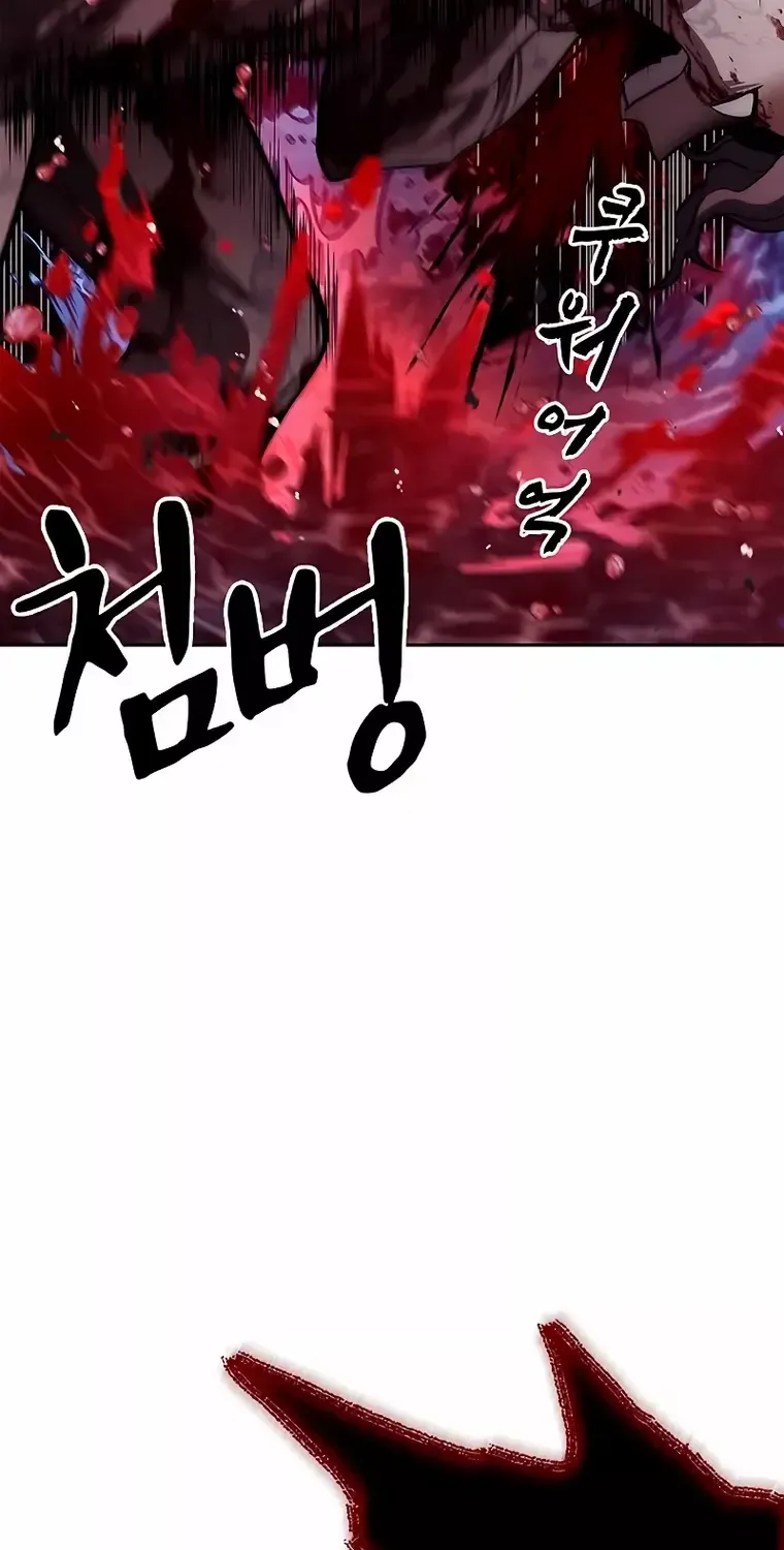Heavenly Grand Archive’s Young Master Chapter 20 page 152 - 