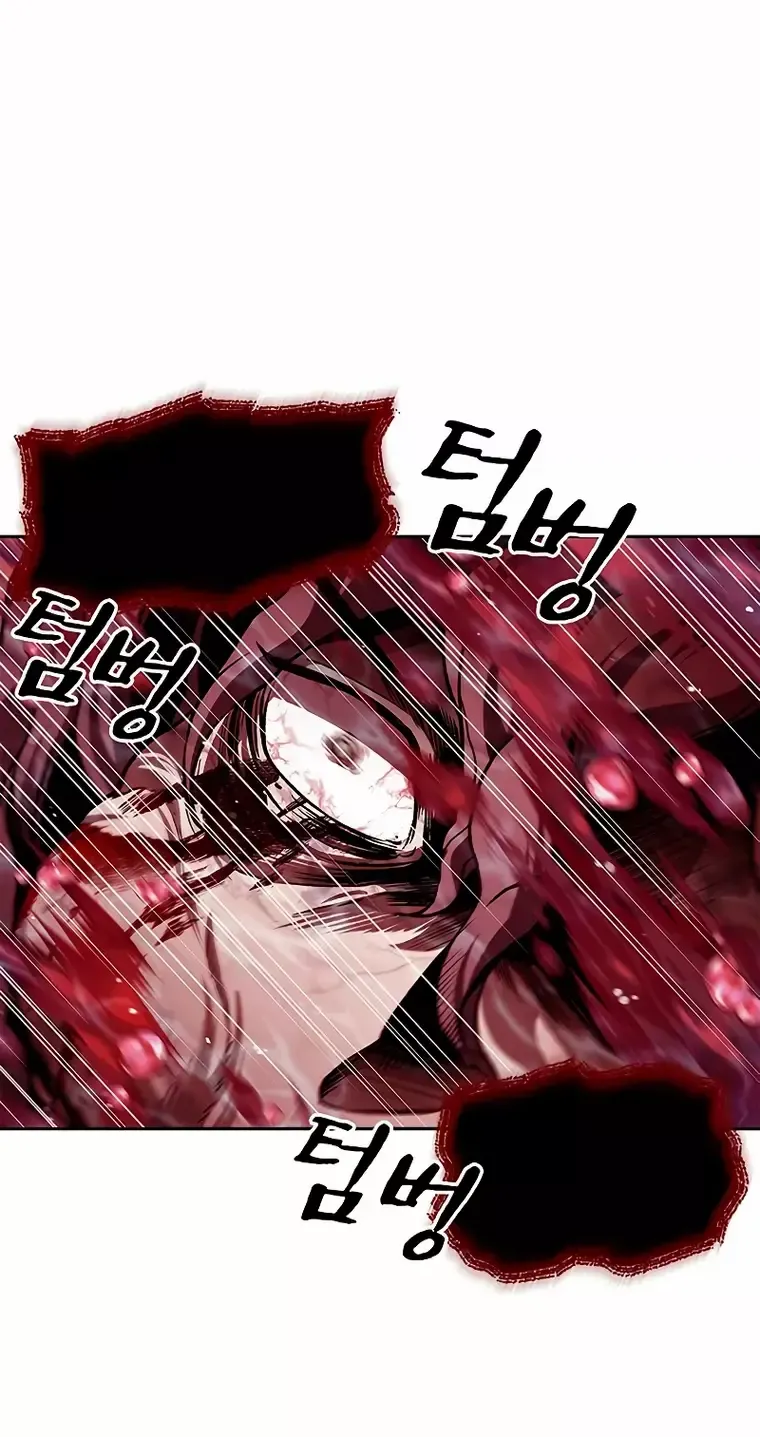 Heavenly Grand Archive’s Young Master Chapter 20 page 154 - 