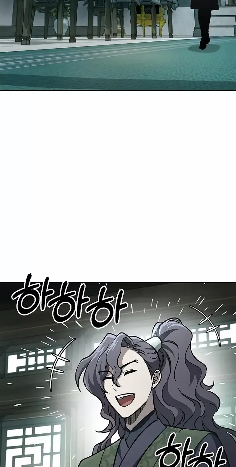 Heavenly Grand Archive’s Young Master Chapter 20 page 4 - 