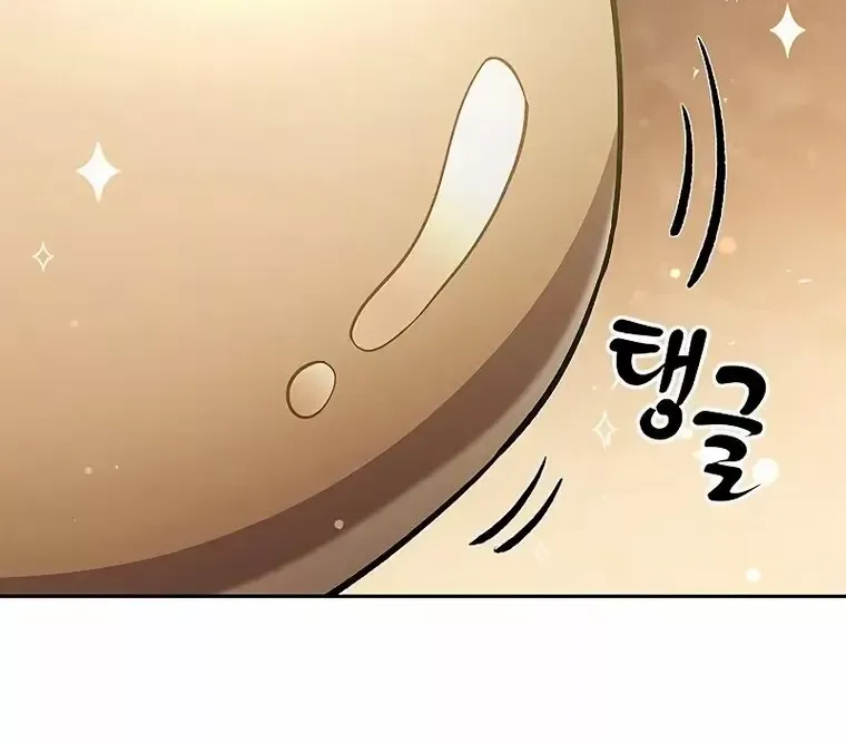 Heavenly Grand Archive’s Young Master Chapter 20 page 34 - 