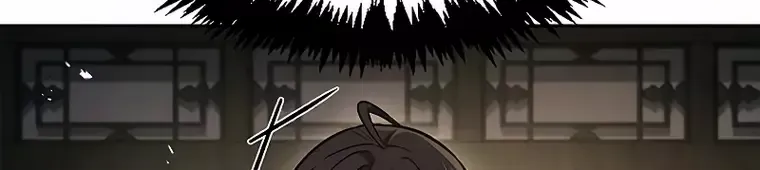 Heavenly Grand Archive’s Young Master Chapter 20 page 88 - 