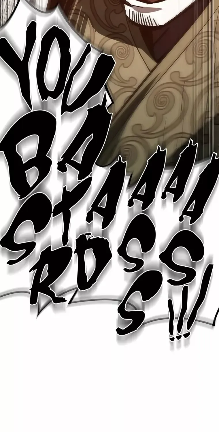 Heavenly Grand Archive’s Young Master Chapter 21 page 107 - 