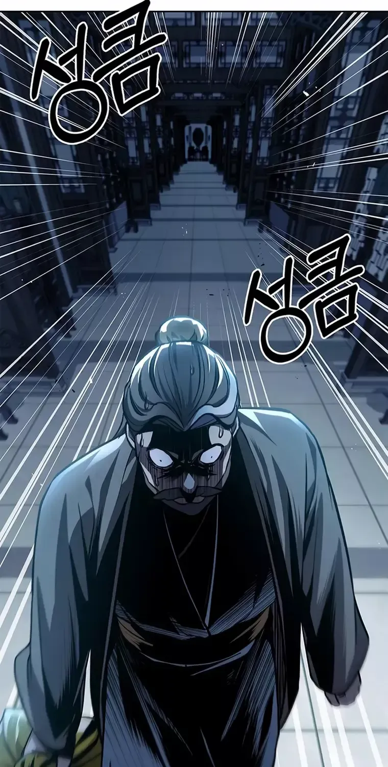 Heavenly Grand Archive’s Young Master Chapter 21 page 15 - 
