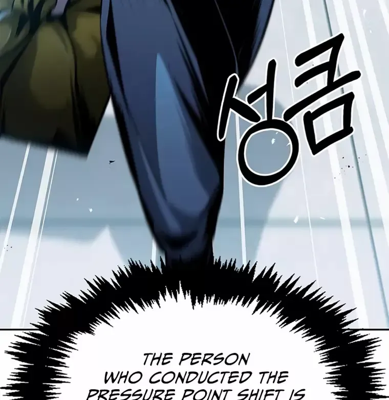 Heavenly Grand Archive’s Young Master Chapter 21 page 16 - 