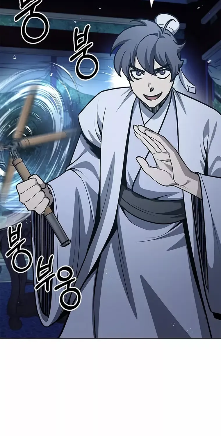 Heavenly Grand Archive’s Young Master Chapter 21 page 51 - 