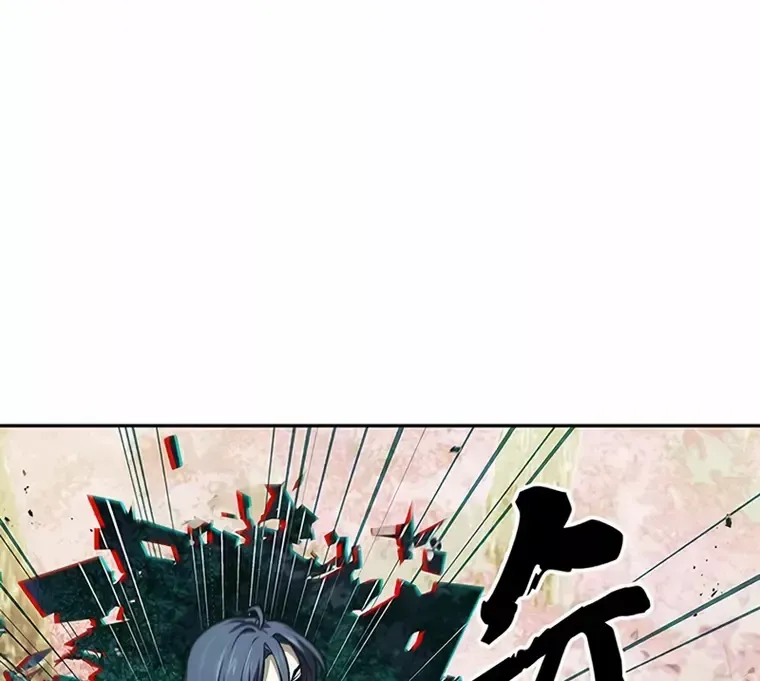 Heavenly Grand Archive’s Young Master Chapter 21 page 63 - 