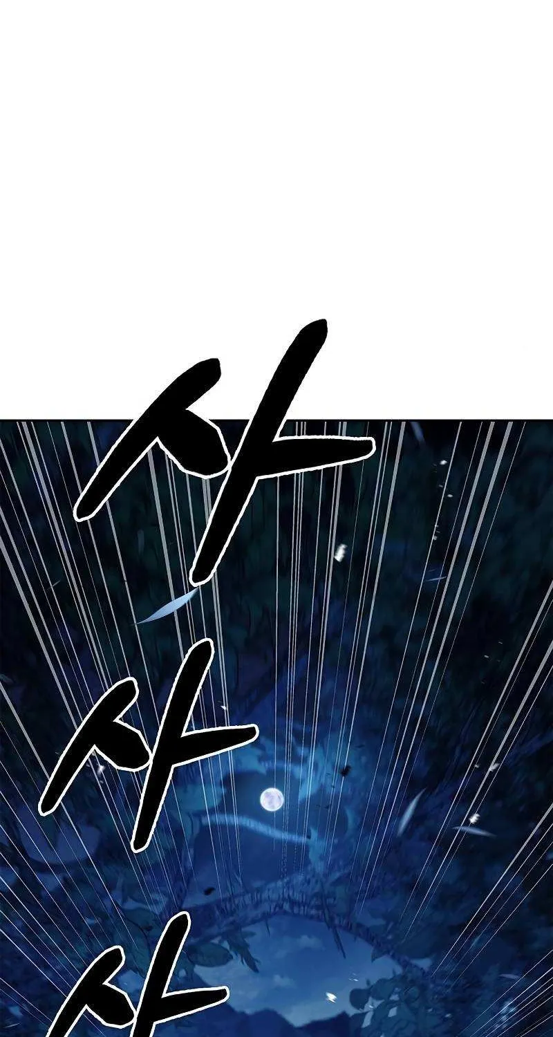 Heavenly Grand Archive’s Young Master Chapter 22.1 page 3 - 