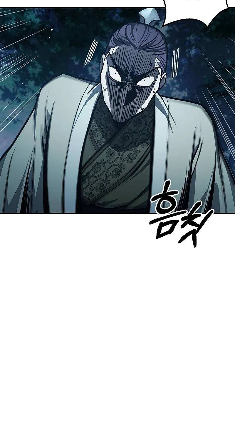 Heavenly Grand Archive’s Young Master Chapter 22.1 page 35 - 