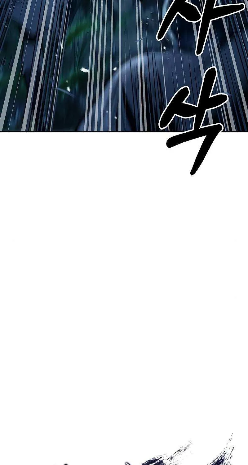 Heavenly Grand Archive’s Young Master Chapter 22.1 page 5 - 