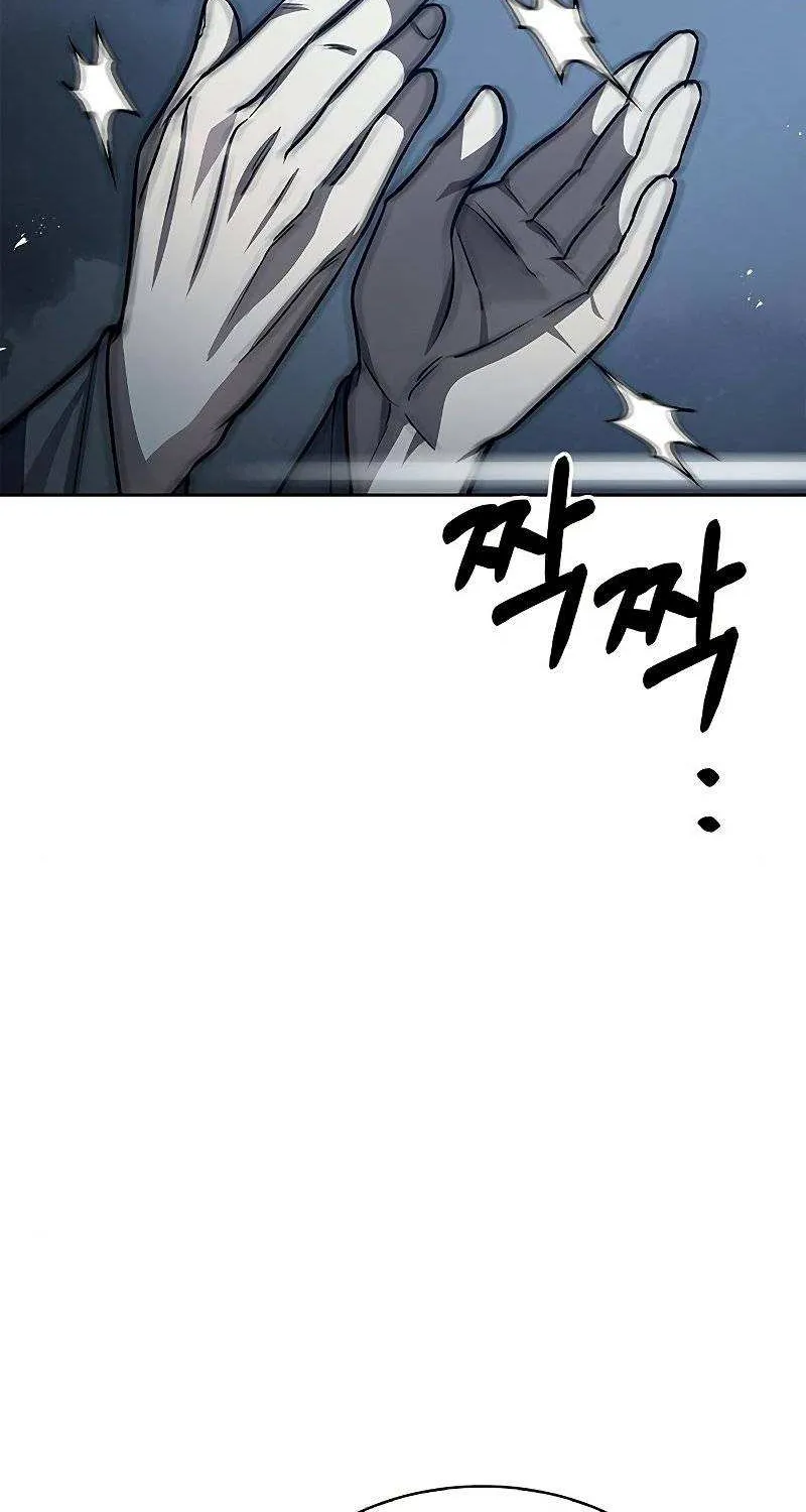 Heavenly Grand Archive’s Young Master Chapter 22.1 page 55 - 