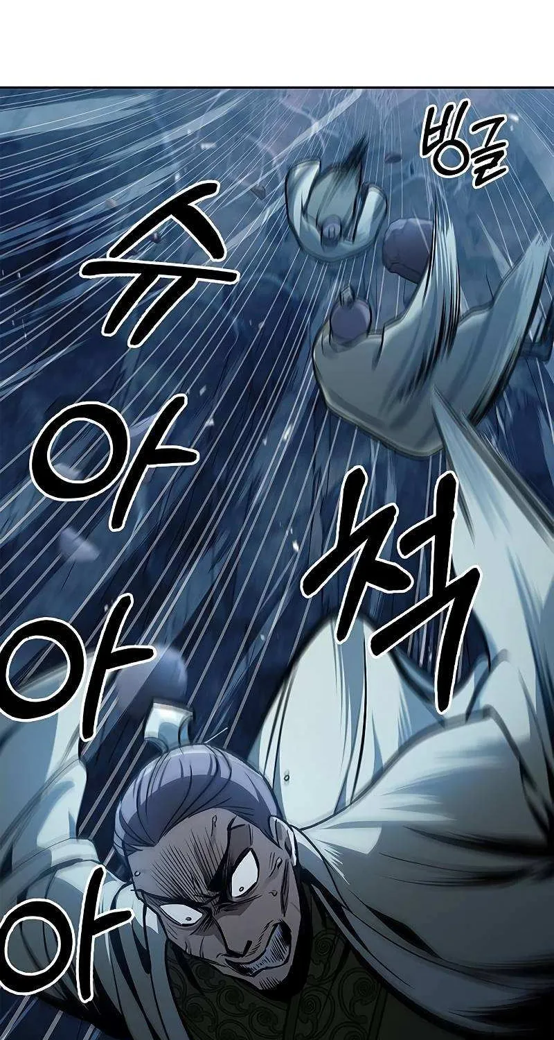 Heavenly Grand Archive’s Young Master Chapter 22.1 page 79 - 